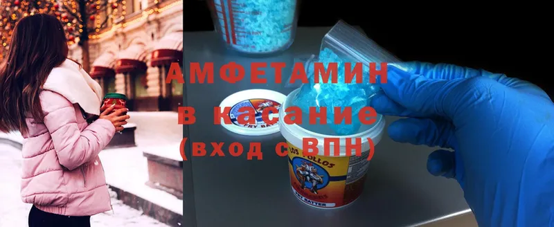 Amphetamine VHQ  кракен маркетплейс  Торжок  купить закладку 