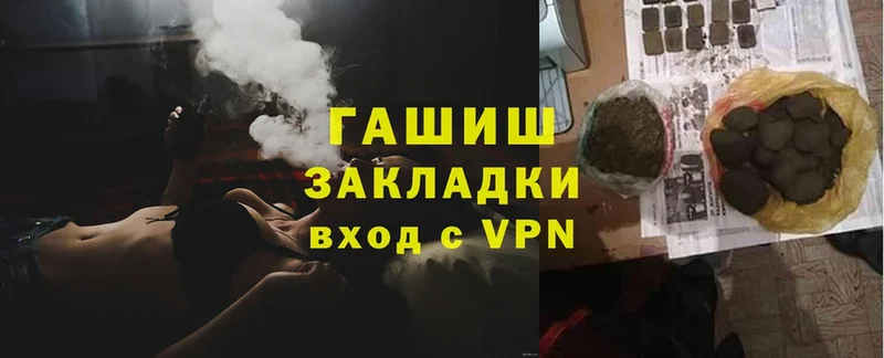 Гашиш hashish  shop телеграм  Торжок 