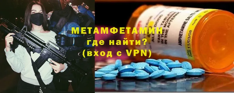 OMG зеркало  купить наркоту  shop какой сайт  Метамфетамин Methamphetamine  Торжок 